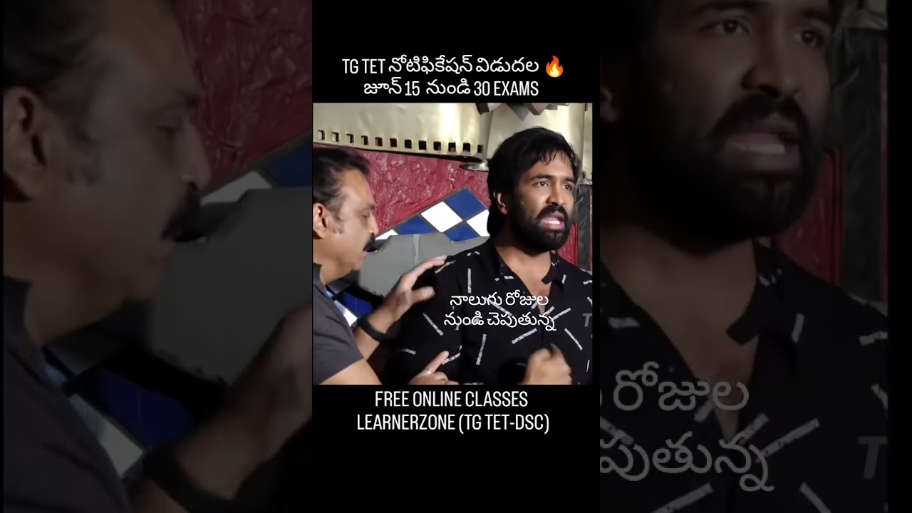 TG TET NOTIFICATION RELEASED #tgtetdsc #learnerzone_7