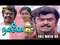 Naane Raja Naane Mandhiri Full Movie HD Vijayakanth Goundamani Senthil