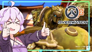 【Overwatch2】お腹がすくまでアンランク！参加型！