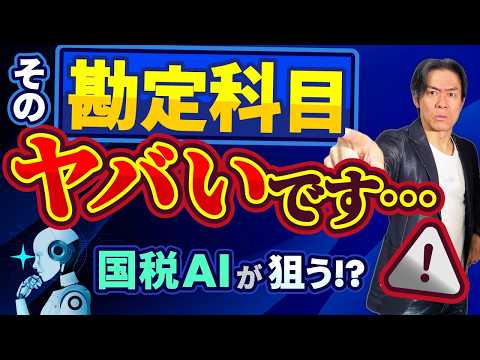 youtube-社会・政治・ビジネス記事2026/02/13 19:00:00