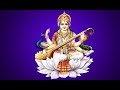 Mantra For Success In Career Most Powerful Mantra
