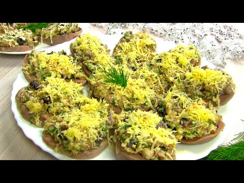 Закуска из Языка по-Боярски