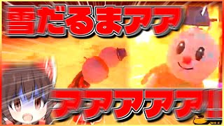 【マリオカートワールド】騒がしいマリカワールド実況part1【ゆっくり実況】