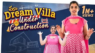 మా Dream Villa! Under Construction ? | Anchor Syamala | #HomeTour |