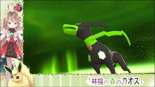 Pokémon LEGENDS Z-A　ブースター縛り47