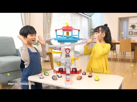 【パウ・パトロール】パウっと出動！DXパウステーションで遊ぼう！