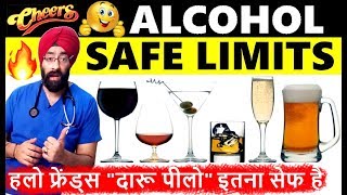 Official! ALCOHOL SAFE LIMITS  | WINE IS HEART HEALTHY? | 100% SCIENCE | Dr.Education