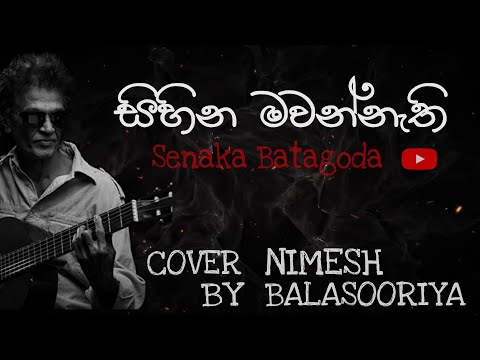 Sihina Mawannethi (Ananthayata Yanawamai) | Senaka Batagoda | Cover Version By Nimesh Balasooriya