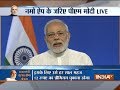 Our govt is working to financially securing the unsecured, says PM Modi