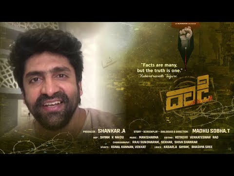 MINAKSHI JAISWAL Dhadi Telug...