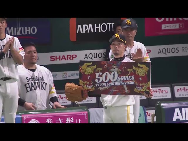 2回裏】プロ野球史上4人目!! ホークス・今宮健太 通算350犠打を 2回裏】プロ野球史上4人目!! ホークス・今宮健太 通算350犠打を