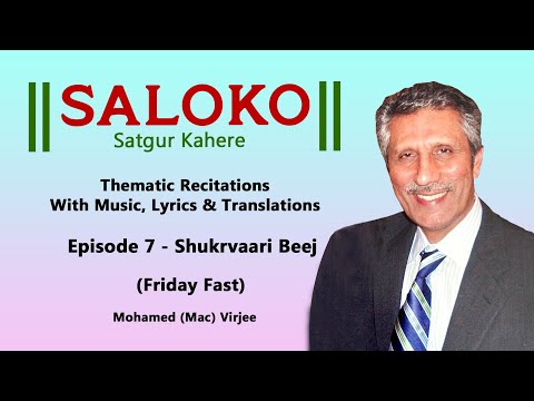 SALOKO  Episode 7 Saloko Moto - Shukrvaari Beej (Friday Fast) - Mohamed (Mac) Virjee
