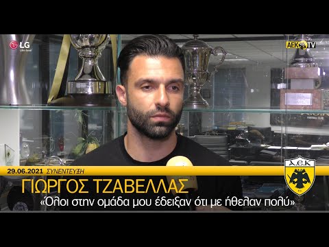 Τζαβέλλας: «Συμφωνήσαμε σε δέκα λεπτά με την ΑΕΚ» &bull; Η Άποψη