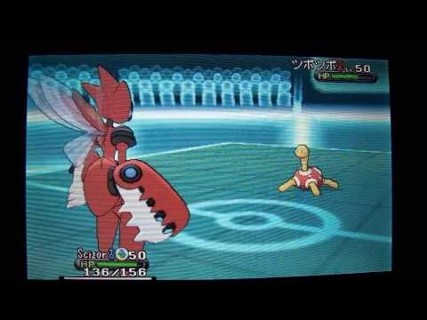Pokemon X & Y Random Wifi Battle Christmas Special! Battle #1 Shuckle Surprise