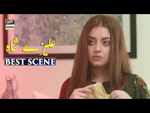 Alizey Shah - Best Scene - Mera Dil Mera Dushman Episode 51 - ARY Digital Drama