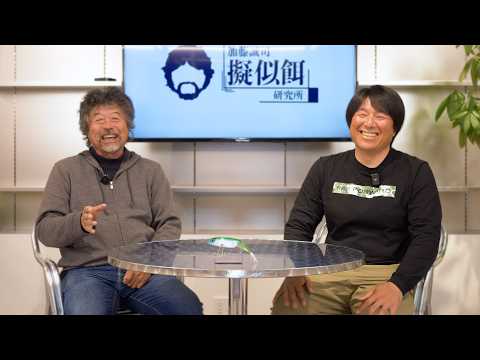 Kita-san's new product. [Kato Seiji x Kita Daisuke]