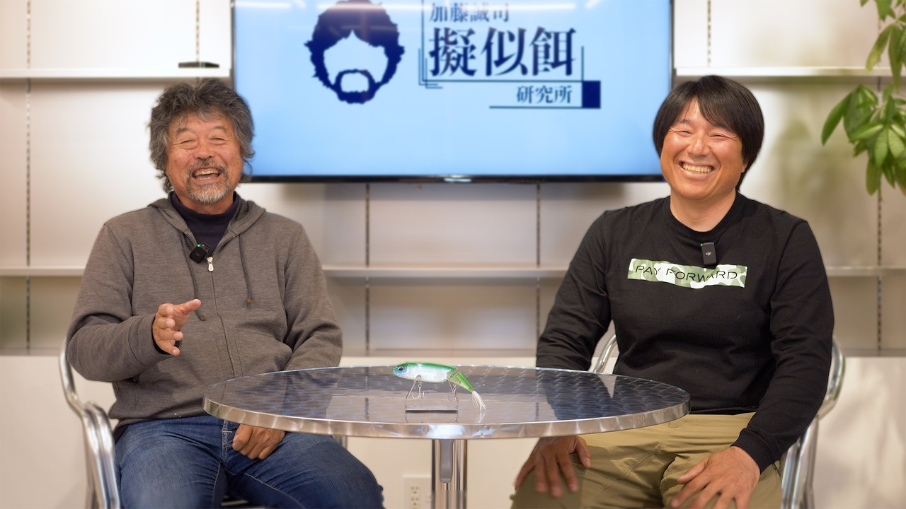 北さんの新製品を。【加藤誠司×北大祐】