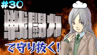 ★１０で頑張るボーダーブレイクＸその３０　【アーケード版・ゆっくり実況】