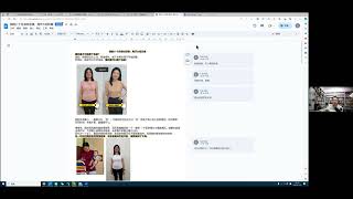 故事演练作业解析及点评【ZOOM直播课 诗翔教练】