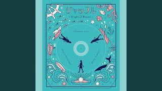 Fuwari, Korori, Karan, Koron