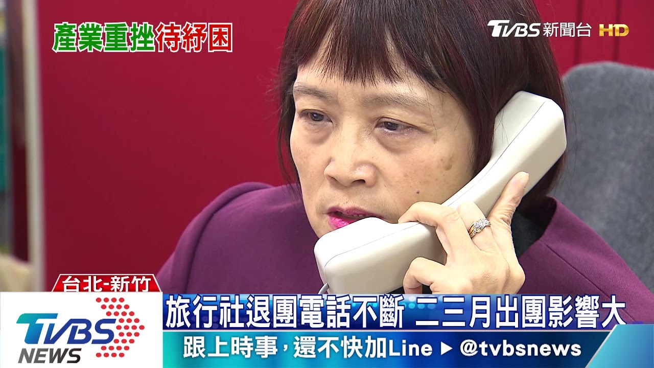 觀光業陷寒冬! 政府擬投入200億紓困規模