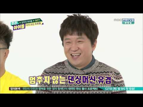 141217 - GOT7 Girl Group Dance at weekly idol cut