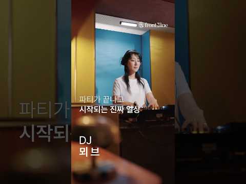 브랜드 영상