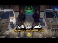 المهمات والواجبات الخاصة الجزء الأول ️ SW9 قراند الحياة