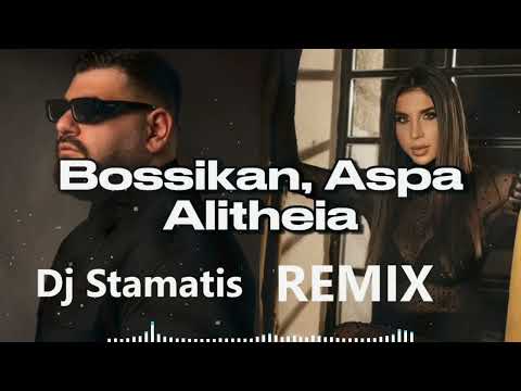 Bossikan Άσπα - Αλήθεια Dj Stamatis Remix