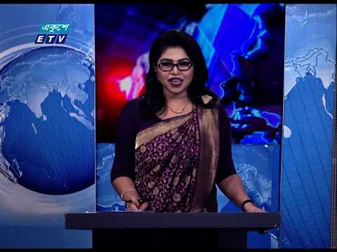 09 Pm News || রাত ০৯ টার সংবাদ || 08 March 2021 | ETV News