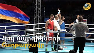 Եվրոպական խաղեր. Խաչիկյանը, Մադոյանը և Չալոյանը հաղթանակներ տարան