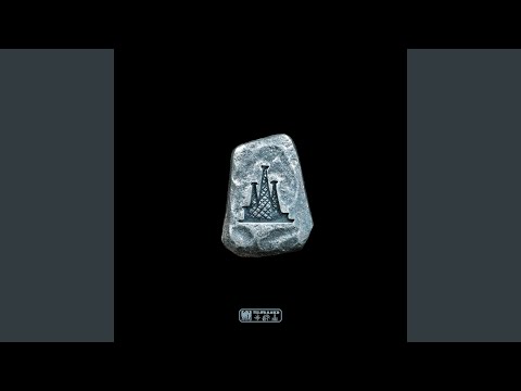 BIG (feat. Kojey Radical & Rapsody)