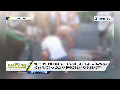 Balitang Southern Tagalog:Matinding pagkakabagok sa ulo,sanhi ng pagkamatay ng lolong sumagip sa apo