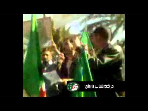 الجنوب الجزائري ينتفض ( البيض )