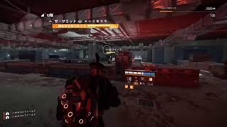 [Division2]　サミット　ソロ