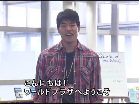 ワールドプラザ／World Plaza