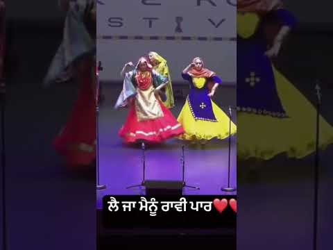 Leja menu ravi paar#entertainment #funny #viral #short #fun #punjabi #punjabiswag #gidha #song
