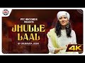 Jhulle laal - Official Full Video || Dr. Mamta Joshi || Latest Punjabi Song 2022 || PTC Records