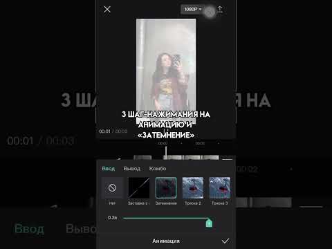 Тутор на вспышку в капкуте) #алёнашвец #ютубканал #subscribe