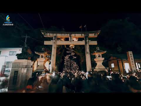 This Is TAKETA ～ 大分県竹田市総集編 ～