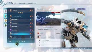 PS5気持ちは毎日配信 #初心者大歓迎 #参加型 #グラブルリリンク #ゲリラ配信  すこーし 7.22