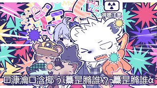 Cover art for ヂェっく□.₄ₙュぅ