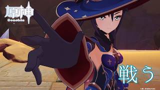 戦闘リハビリ螺旋＆シアター【原神実況#341】