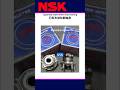 NSK Automotive Wheel Hub Bearings Automotive Parts Automotive Bearings Bearings NSK