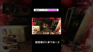 【ApexLegends】モザンビーク最強伝説