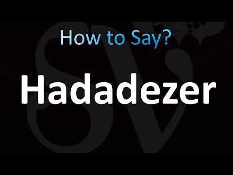 How to Pronounce Hadadezer (CORRECTLY!)