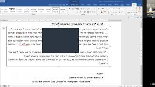 למי יש לשלם על צפייה בזום, למזמין ההרצאה או למרצה?