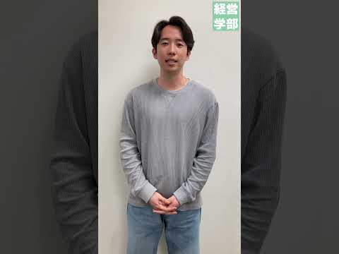 【玉川大学】経営学部 キャンパスで好きな場所は？　＃玉川大学＃経営学部＃国際経営＃グローバル＃会計＃マーケティング