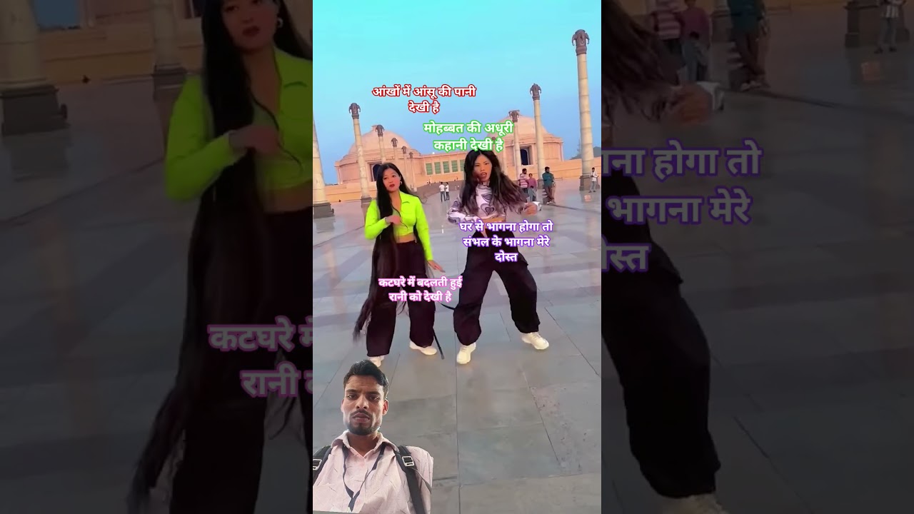 #shorts🔥 साड़ियां पर डालब नजरिया 😍 | फिर से पहिरे के पड़ जाई #Shorts#pawansingh #pcparty #floortest