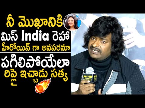Comedian Satya Solid Reply To Reporter Question At Jet Lee Movie Glimpse Launch Event | BM